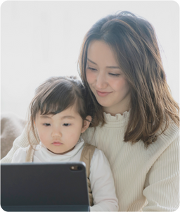お子さまの教育や 遊び相手に